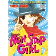 NON STOP GIRL (เล่มเดียวจบ)