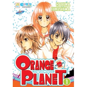 Orange Planet 1