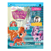 นิตยสาร Palace Pets ฉบับที่ 2 เทรเชอร์ผู้สง่างาม Glamorous Treasure