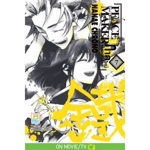 PEACE MAKER KUROGANE ภาคใหม่ 7