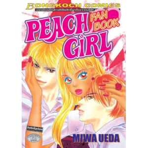 PEACH GIRL FAN BOOK