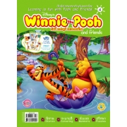 นิตยสาร Winnie the Pooh and friends ฉบับที่ 04
