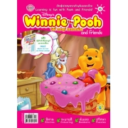 นิตยสาร Winnie the Pooh and friends ฉบับที่ 16