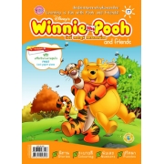 นิตยสาร Winnie the Pooh and friends ฉบับที่ 17