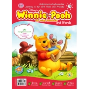 นิตยสาร Winnie the Pooh and friends ฉบับที่ 19