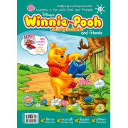 นิตยสาร Winnie the Pooh and friends ฉบับที่ 21