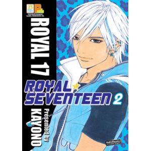 ROYAL SEVENTEEN 2