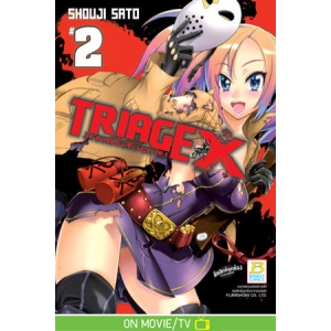 TRIAGE X เคสนี้สั่งตาย 2