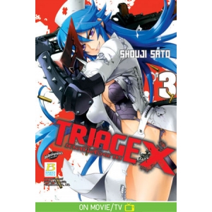 TRIAGE X เคสนี้สั่งตาย 3