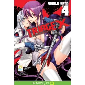 TRIAGE X เคสนี้สั่งตาย 4