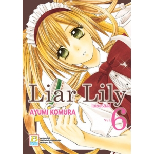Liar Lily ไลเออร์ลิลลี่ 6