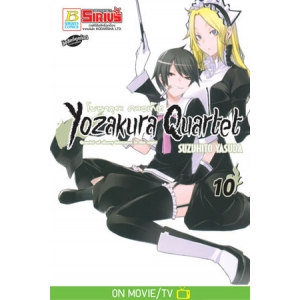 YOZAKURA QUARTET โยซากุระ ควอเท็ต 10