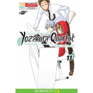 YOZAKURA QUARTET โยซากุระ ควอเท็ต 11