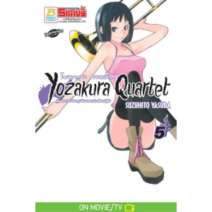 YOZAKURA QUARTET โยซากุระ ควอเท็ต 5