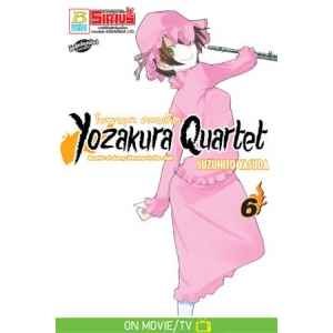 YOZAKURA QUARTET โยซากุระ ควอเท็ต 6