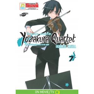 YOZAKURA QUARTET โยซากุระ ควอเท็ต 7