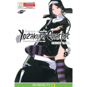 YOZAKURA QUARTET โยซากุระ ควอเท็ต 9