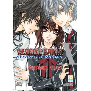 VAMPIRE KNIGHT OFFICIAL FANBOOK X