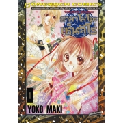 YAMAMOTO ZENJIROU ยามาโมโตะ เซ็นจิโร่ 1