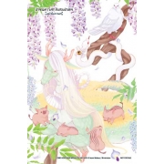 ปกรณัมความรักสิบสองนักษัตร บทน้ำผึ้งพระจันทร์ 4