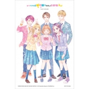 อาจารย์ฟุรุยะของแอนจัง 12 (เล่มจบ)