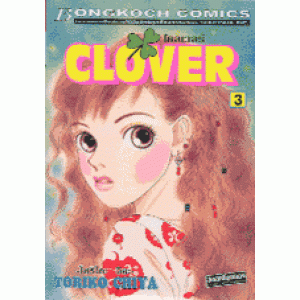 CLOVER โคลเวอร์ 3