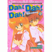 Dah! Dah! Dah! สื่อรักจากต่างดาว 7