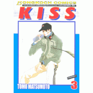 KISS 3