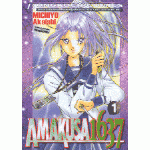 AMAKUSA 1637 1