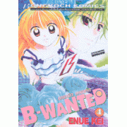 B-WANTED มายารัก มายากล 4