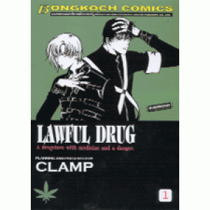 LAWFUL DRUG 1