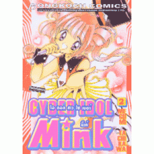 CYBER IDOL MINK ไอดอลไซเบอร์สาวมิงค์ 2