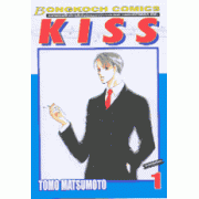 KISS 1