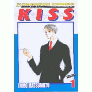 KISS 1
