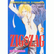 ZIG X ZAG 2 (เล่มจบ)