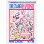 TIME STRANGER KYOKO 3 (เล่มจบ)