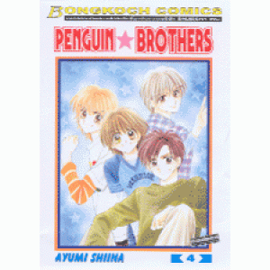 PENGUIN BROTHERS 4