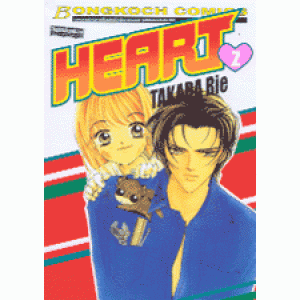 HEART 2