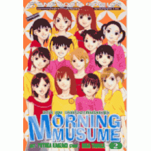 MORNING MUSUME มอร์นิ่ง มุซุเมะ 2