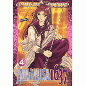 AMAKUSA 1637 4