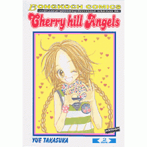 CHERRY HILL ANGELS 2 (เล่มจบ)