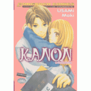 KANON เมโลดี้แห่งรัก (เล่มเดียวจบ)