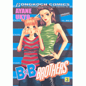 B X  B BROTHERS 3