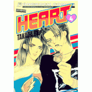 HEART 4
