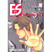 ES เอส 1
