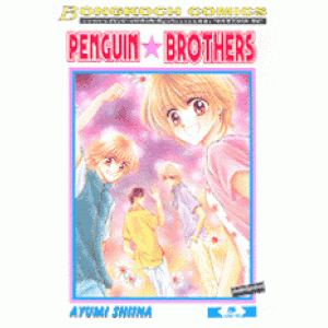 PENGUIN BROTHERS 5 (เล่มจบ)