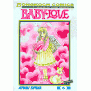 BABY LOVE 6