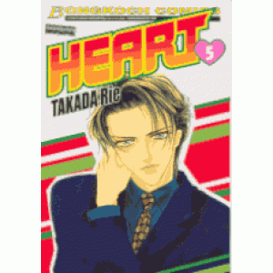 HEART 5