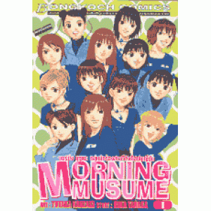 MORNING MUSUME มอร์นิ่ง มุซุเมะ 1