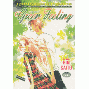 GREEN FEELING กรีน ฟิลลิ่ง (เล่มเดียวจบ)